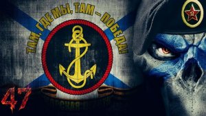 Tanks Blitz - С ДНЕМ МОРСКОЙ ПЕХОТЫ!!!