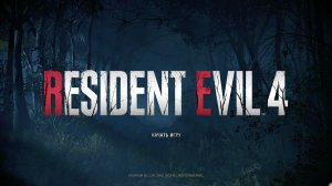 Resident Evil 4 Remake режим наёмники ХАНК ЗАМОК