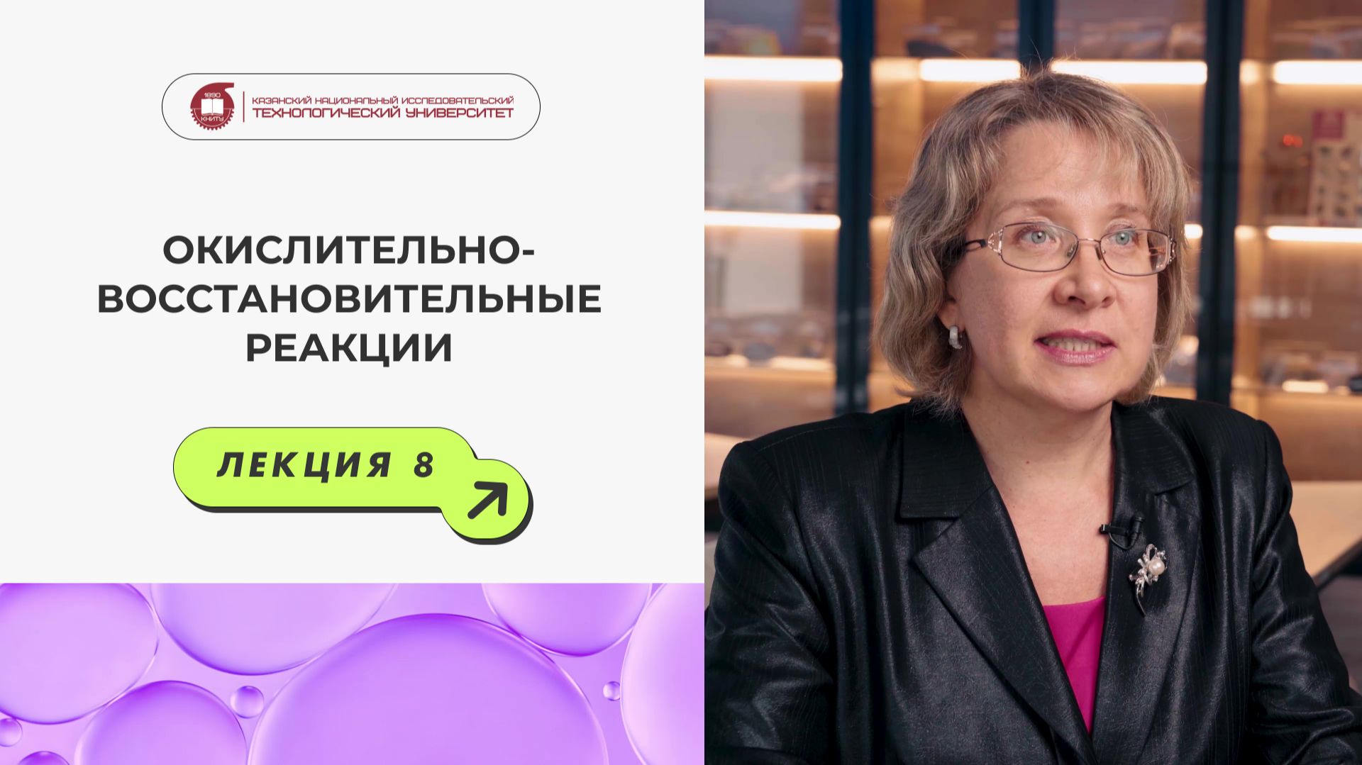 Реальная школьная химия - Окислительно-восстановительные реакции