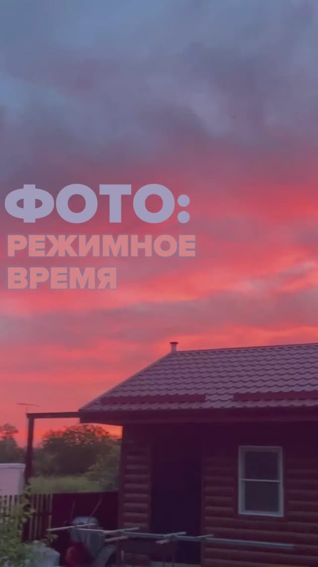 Фото: Режимное время | Часть 2