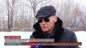 Объезд мэра: значимые объекты Хабаровска. Новости. 27/11/2025. GuberniaTV