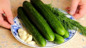 Это вкуснее, чем МАЛОСОЛЬНЫЕ огурцы. Готовьте сразу много, чтобы на неделю хватило!