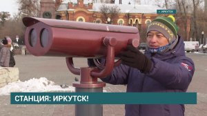 Из Владивостока до Москвы на электричках. Трэвл-блогер Александр Петровец отправился в путь