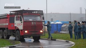 Пожарные учения с участием 50 человек прошли на складе «Мираторга» под Брянском