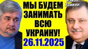Евстафьев , Ищенко - Это важнейшее событие! Кедми , Хазин подтверждают