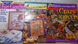 Обзор 2 журналов по вышивке крестиком и книги "Сумасшедший лоскуток"