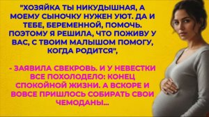 Истории из жизни| Хозяйка ты никудышная... |Аудио рассказы|Жизненные истории
