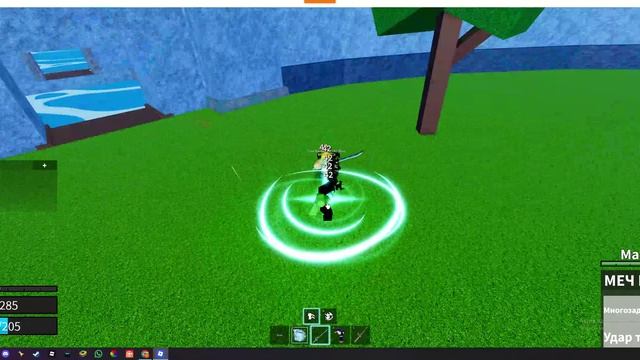 во основном блокс фрут