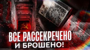 Заброшенные бункеры времен СССР. Что с ними сейчас?