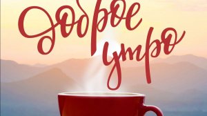 Мой очередной завтрак диабетика.