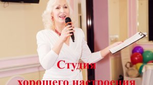 Ведущая на Ваш праздник