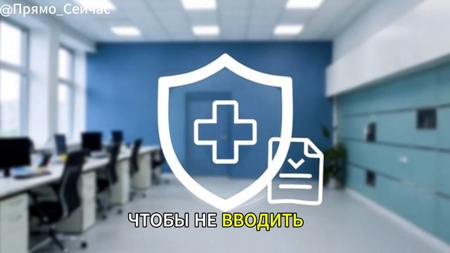 Новый вирус: правда или выдумка? Разбираем заявление Роспотребнадзора смотреть онлайн