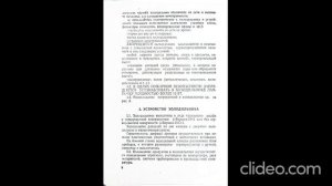 Руководство холодильник бытовой двухкамерный Бирюса-21, 21С.mp4