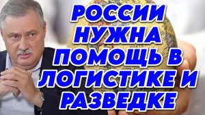 Дмитрий Евстафьев о визите Путина в Киргизию, ОДКБ, мирных переговорах, действиях Трампа