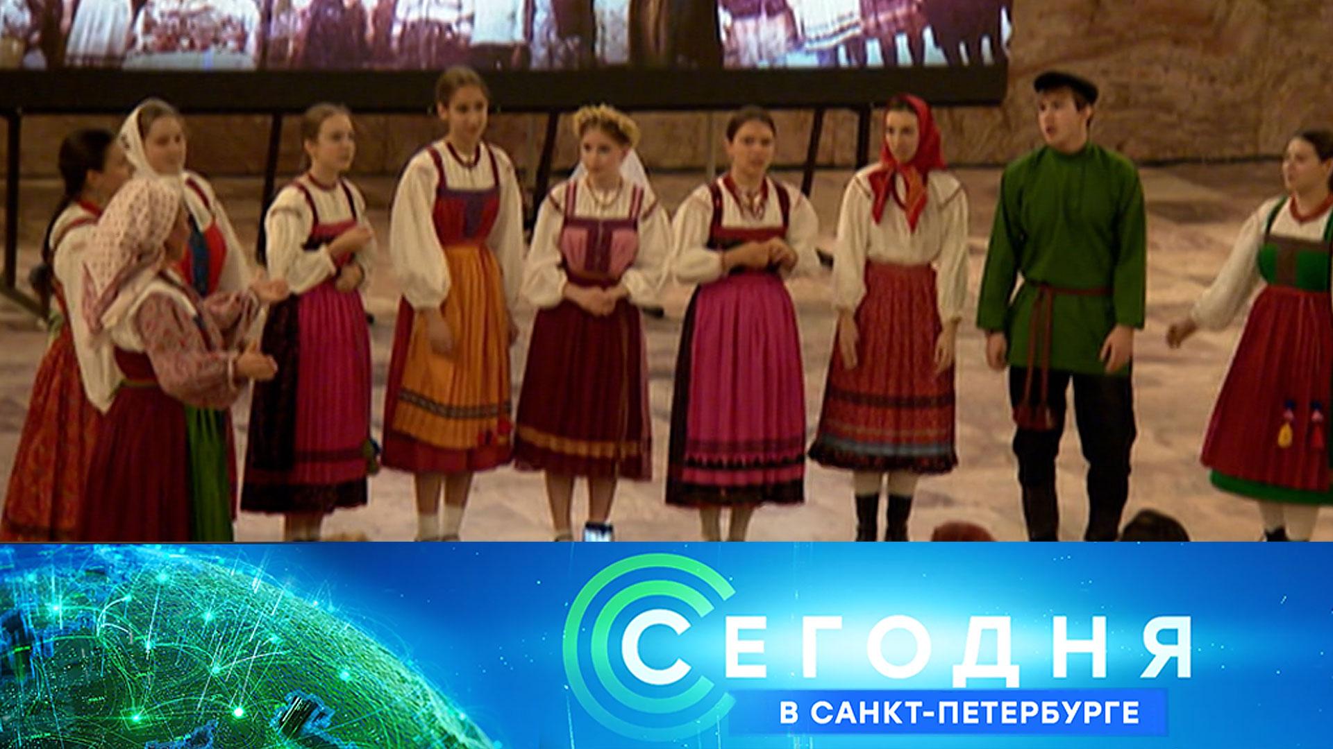 Сегодня в Санкт-Петербурге: 27 ноября 2025 года