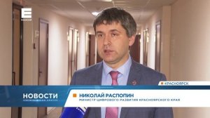 Красноярцы сообщают о возвращении мобильного интернета в Красноярске