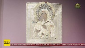 На Святой земле открылся музей Иерусалимской Патриархии