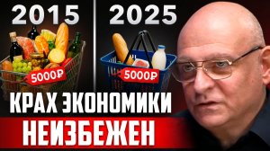 Почему 90% людей обеднеют в ближайшие годы