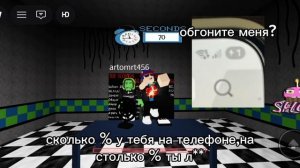 только по правде