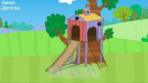 ТРИ КОТА | Игра для детей