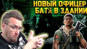 🔥🔥УБИЙЦА ВСЕГО И ВСЕХ 🔥🔥 Обзор нового офицера в патче 13.2| Warpath Ace Shooter