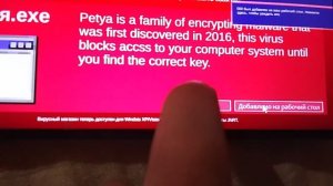 скачал вирусы на ПК в роблокс