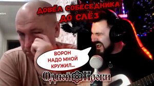 Исполнение, которое пробивает души