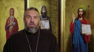 Благая часть. 30 ноября 2025