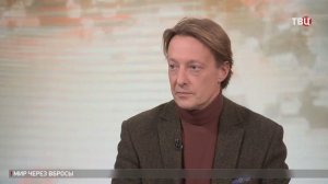 Тимофей Бордачев прокомментировал "мирный план" Трампа