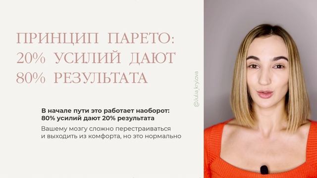  Монтаж видеоуроков