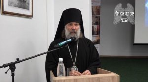 Питирим - Епископ Скопинский. Рождественские Чтения. Ряжск 27 ноября 2025