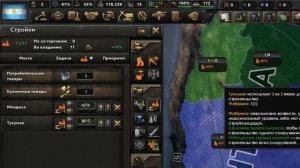 как играть в hoi4