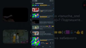 я ухожу иза мисс венды