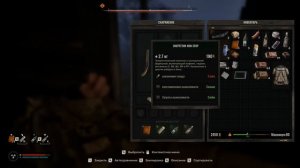 ЛОГОВО КРОВОСОСА. STALKER 2 прохождение #4