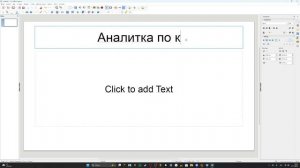 Отчёт за 26 ноября 2025 года