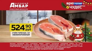 ВЕСТИ КРЫМ: выпуск 27.11.2025 09:30