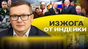 🚽 Золотые унитазы головного мозга... Али-Баба не справился. Уступка РФ: это минск - 3?