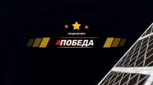 на ножах и бомба