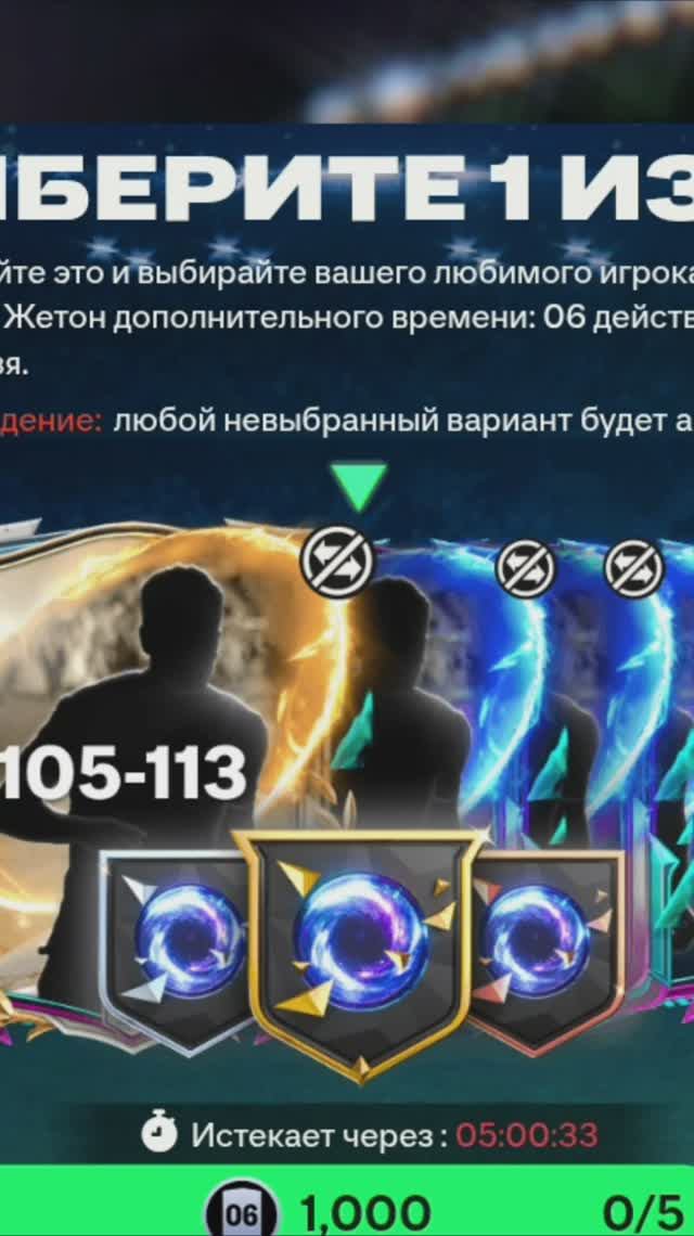 Выбор эмблемы #fcmobile #фкмобайл #fc26 #фк26 #shorts