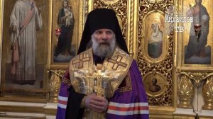 Епископ Питирим (Творогов). Слово на начало епархиального этапа Рождественских Чтений 27.11.25