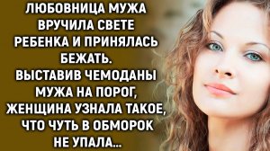 Выставив чемоданы мужа на порог, женщина узнала такое, что чуть не упала…