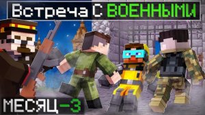 18# выживание в бункере