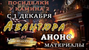 Приглашение в новый марафон. Елочные игрушки своими руками.