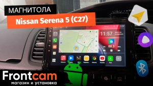 Магнитола Canbox L-Line 4170 на Nissan Serena 5 (C27) на ANDROID