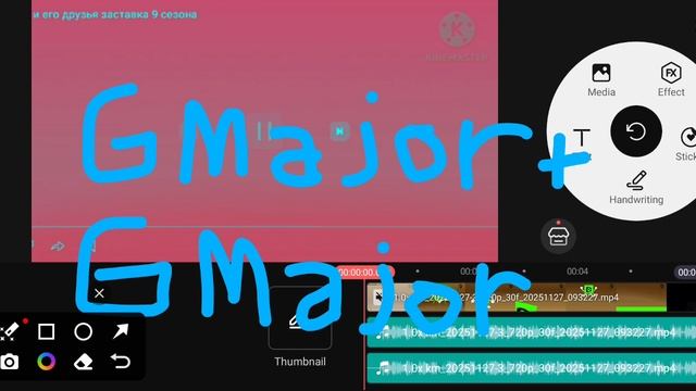 How To Make G Major 205 On Kinemaster (Second Verison)