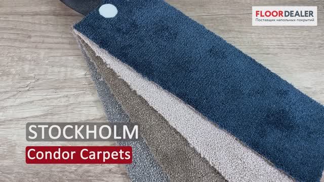 Обзор коллекции ковролина Condor Stockholm