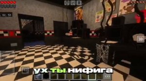 устроился на работу охранником в пиццерию фнаф 1