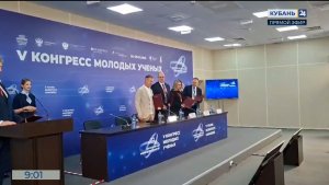 Соглашение о создании в России Квантового университета подписали в Сириусе