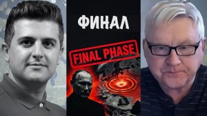 Россия только что запустила финальную фазу… | Андрей Мартьянов