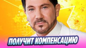 Авраам Руссо получит компенсацию за похищение 🔥 Новости Шоу-Бизнеса